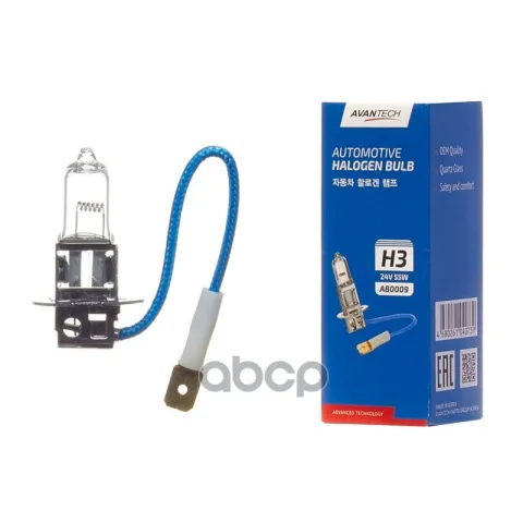 Лампа головного света Avantech H3 24V 55W