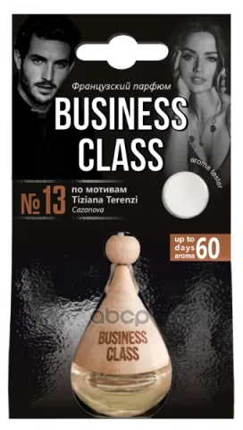 Ароматизатор подвесной флакон "Drop of Business Class" №13 по мотивам Tiziana Terenzi AR1BC113