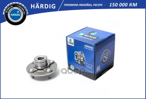 Ступица с подшип. в сборе NISSAN Almera (06-) (задн.) [d=148] (HBK5041) B-RING HARDIG