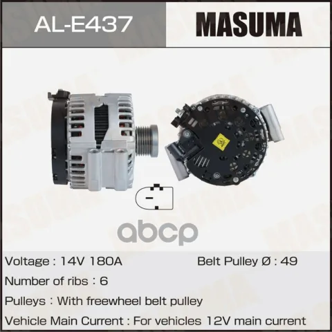 Генератор 14V/180A