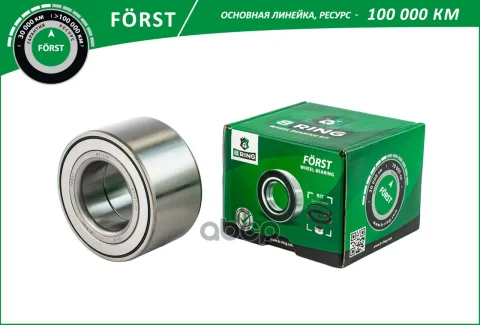 Подшипник ступицы TOYOTA Camry (91-) (перед.) [43x82x45] (BS1106) B-RING F?RST