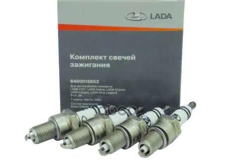 Свеча зажигания ВАЗ-2111-2110 инж. 8 клап. (АвтоВАЗ) Brisk (4шт)