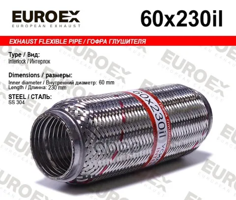 Гофра глушителя 60x230 усиленная (INTERLOCK)