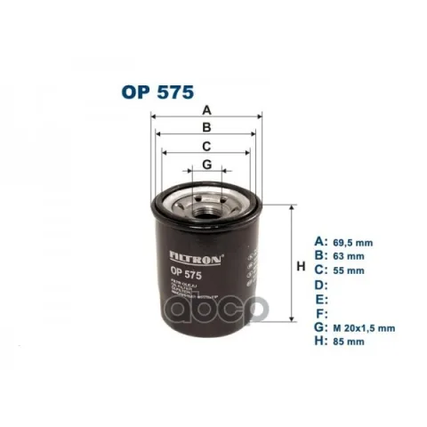 Filtron OP 575 Фильтр масляный