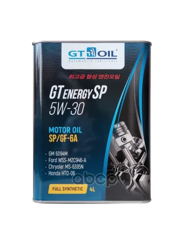 Масло моторное синтетическое всесезонное GT Energy SP, SAE 5W30, API SP, 4 л