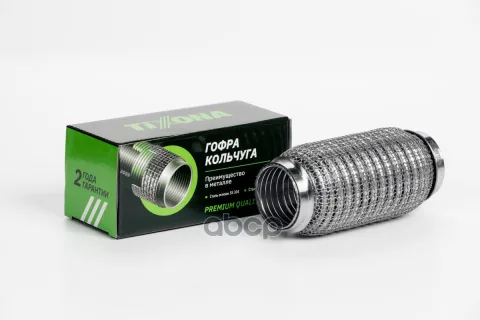Гофра 45/150 (AISI 304 wire mesh, interlock) P45150WM