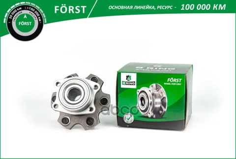 Ступица с подшип. в сборе MITSUBISHI Pajero IV (06-) (задн.) [d=169] (BK5049) B-RING FRST