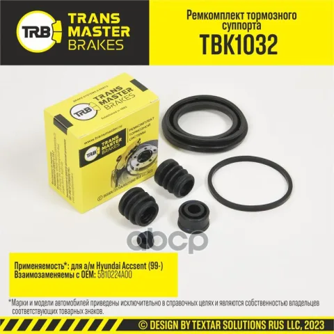Transmaster Ремкомплект тормозного суппорта  D=54 мм  передняя ось для а/м Hyundai Accsent (99-) т/с