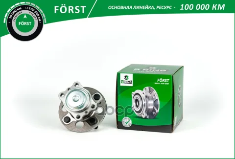 Ступица с подшип. в сборе KIA Picanto (11-) (задн.) [d=132.1 ] (BK4990) B-RING FORST