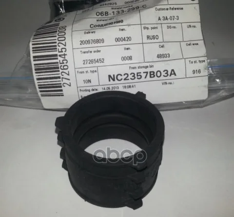 Патрубок коллектора впускного AUDI A4 2008