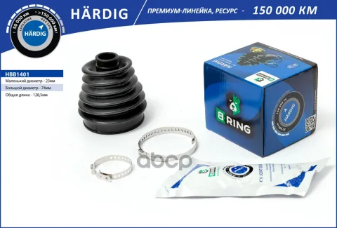 Пыльник ШРУСа FORD Focus (98-) TDCi (наруж.) [23x74x128.5] (HBB1401) B-RING HARDIG