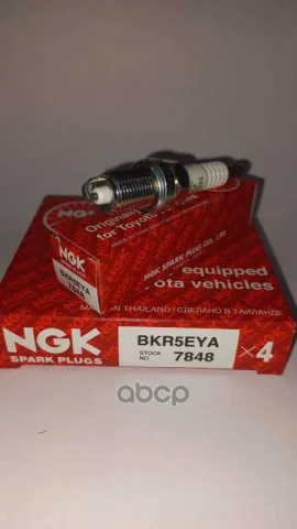 Свеча зажигания BKR5EYA