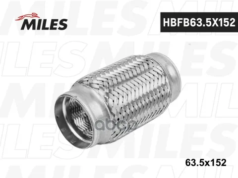 Труба гофрированная (гофра) внутренним плетением 63.5X152 HBFB63.5X152