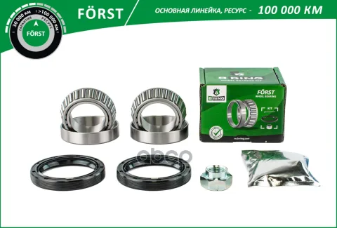 Подшипник ступицы LADA 2121-2123 (перед. компл.) [40x68x19/40x68x19] (BLK0121F) B-RING FRST