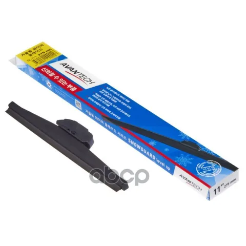 Щетка стеклоочистителя зимн. Avantech Snowguard Level UP 275мм (11")