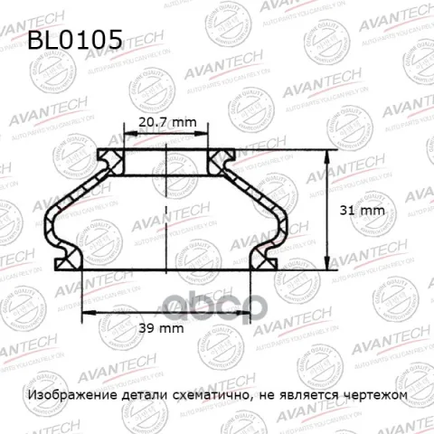 Пыльники деталей подвески Avantech (Кратность 10 шт.)