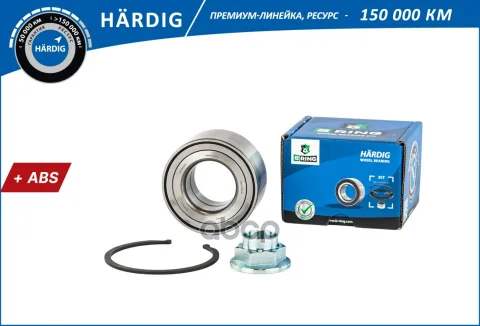 Подшипник ступицы HYUNDAI Solaris (17-) (перед.) [38x74x37 с ABS] (HBK2802) B-RING H?RDIG