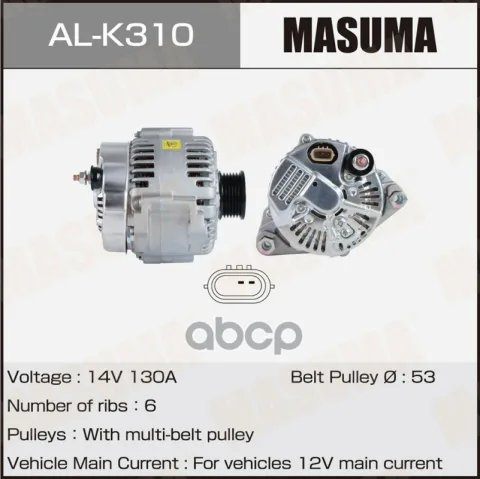 Генератор 14V/130A