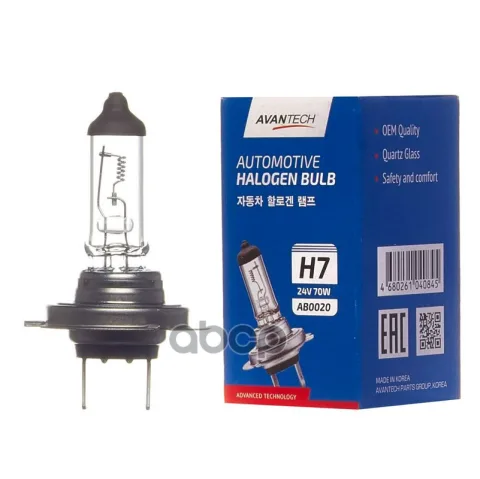 Лампа головного света Avantech H7 24V 70W