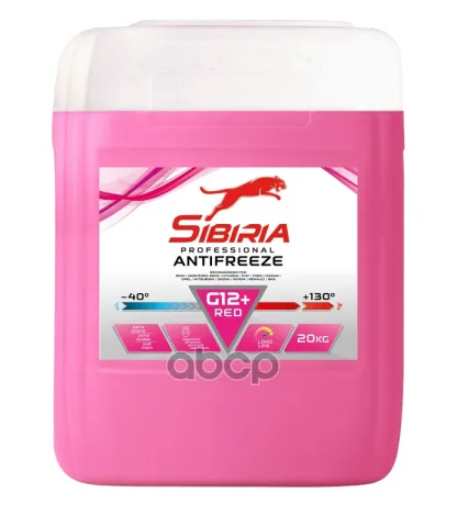 Жидкость охлаждающая Sibiria Antifreeze G12+ red -40 20кг