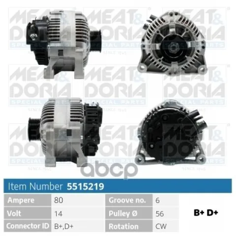 Генератор 14V 80A Fiat Ducato (244)  Citroen Berlingo (M)