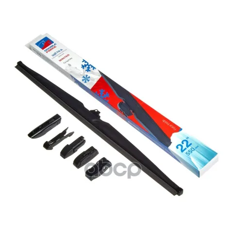 Щетка стеклоочистителя зимняя Double Force 550 мм (22")