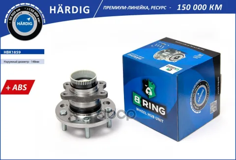 Ступица с подшип. в сборе HYUNDAI Sonata VI (YF GF) (09- ) (задн.) [d=148 с ABS] (HBK1859) B-RING H