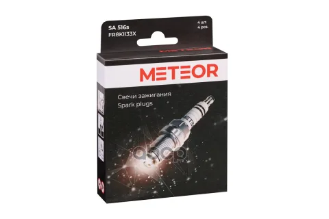 Свеча зажигания METEOR (комплект 4шт-картон) black line (FR8KII33X)(BOSCH 0242230528) иридий