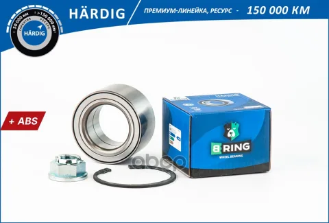 Подшипник ступицы MERCEDES GL (06-), ML II (05-) перед. (компл.) [54x90x50 с ABS] (HBK1648) B-RING H