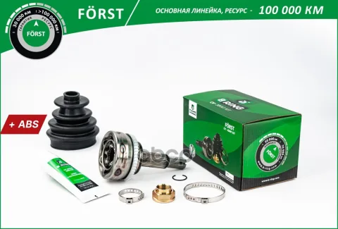 Шрус TOYOTA Camry (06-) (наруж.) [с ABS, 26/24] (BOC9509A) B-RING FRST