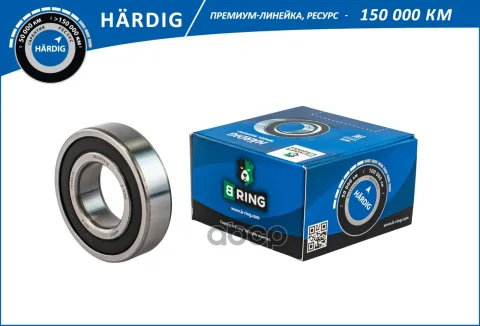 Подшипник опоры карданного вала GAZ 3302 [30x62x16] (HBLS0321G) B-RING HRDIG