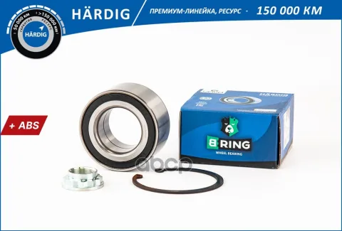 Подшипник ступицы BMW X5 (00-), X3 (04-) (перед. компл.) [49x90x45 с ABS] (HBK1112) B-RING HRDIG