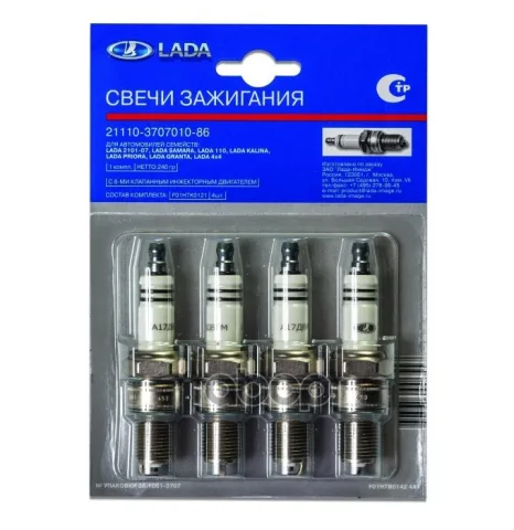 Свеча зажигания ВАЗ-2111-2110 инж. 8 клап. (АвтоВАЗ) А17ДВРМ зазор 1,0 (4шт)