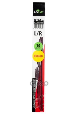 Щетка стеклоочистителя гибридная LivCar Hybrid  15''/375 мм