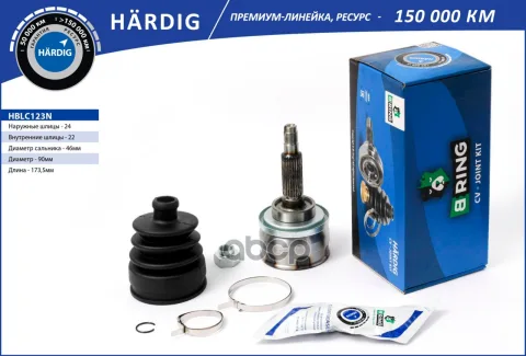 Шрус LADA 2123 Chevrolet Niva (наруж.) [24/22] (HBLC123N) B-RING HARDIG