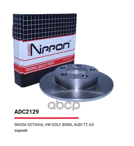 Диск тормозной задний VW Polo IV 01-09  V 09-14  VI 17-> / Skoda Fabia I 99-08  II 06-14  III 14->