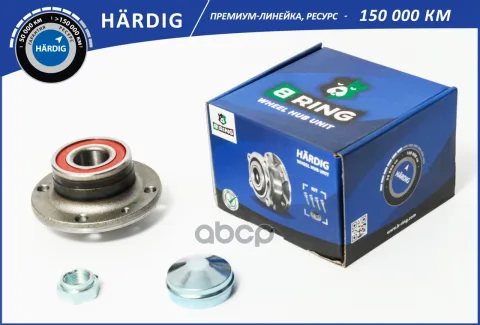 Ступица с подшип. в сборе FIAT Brava (95-) (задн.) (HBK4915) B-RING HRDIG