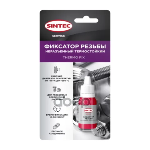 Фиксатор резьбы неразъемный термостойкий Thermo Fix 9г (ПТ)