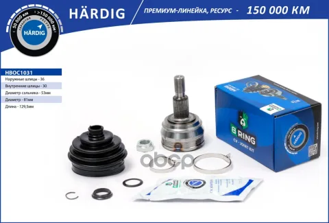 Шрус SKODA Octavia (96-) (наруж.) [36/30] (HBOC1031) B-RING HRDIG