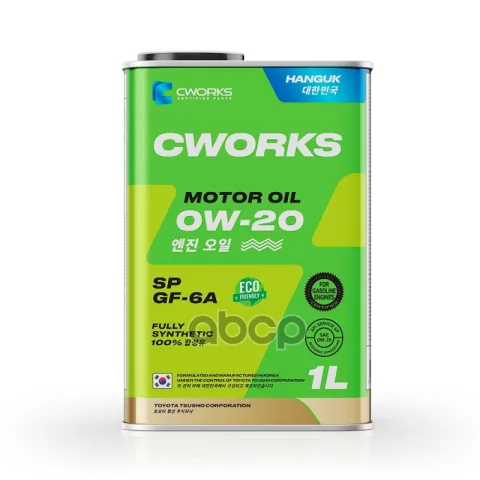 Масло моторное  HANGUK CWORKS MOTOR OIL 0W-20 SP/GF-6A  1L — фотография товара