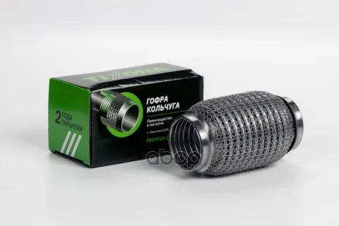 Гофра 45/120 (AISI 304 wire mesh with interlock)