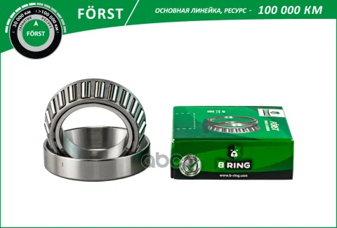 Подшипник ступицы KIA Rio (00-) (перед.) [38x63x17] (BS3059) B-RING F?RST