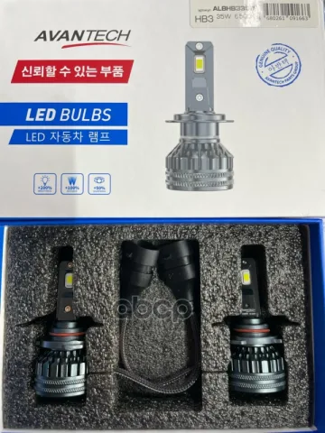Лампа светодиодная  LED Avantech HB3 12V 35W, 6500К 3500lm (комплект 2 шт.)