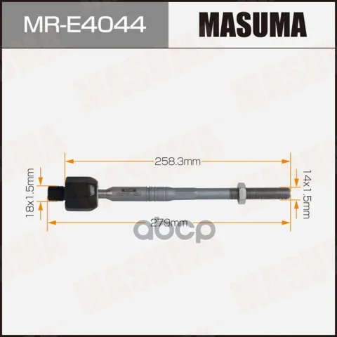 Рулевая тяга