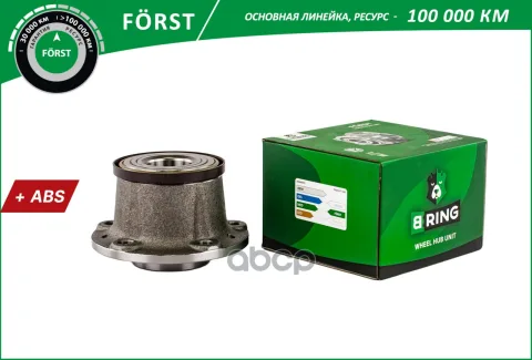 Ступица с подшип. в сборе FIAT Ducato (06-) (задн.) [d=143.2 с ABS] (BK5006) B-RING FRST