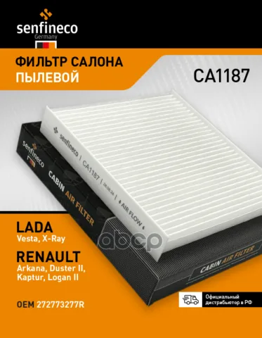 Фильтр салонный