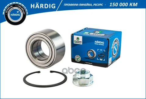 Подшипник ступицы HONDA CR-V I-II (95-) (перед. компл.) [45x84x42/40] (HBK9910) B-RING HRDIG