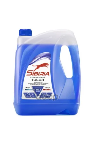 Тосол SIBIRIA голубой -40 5кг