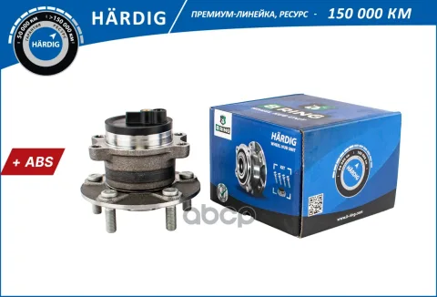 Ступица с подшип. в сборе Mitsubishi Outlander III (12-) (задн.) [d=140.5 c ABS] (HBK5040) B-RING HA