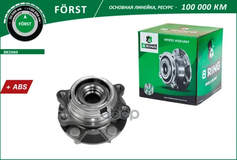 Ступица с подшип. в сборе INFINITI FX II (S51) (08-) (перед.) [d=136] (BK5989) B-RING FRST